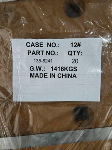 135-8241 Cutting Edge