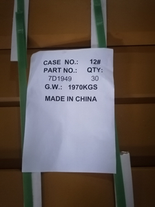 7D1949 DBC Grader Blades