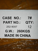 252-9087 Edge Construction machinery parts