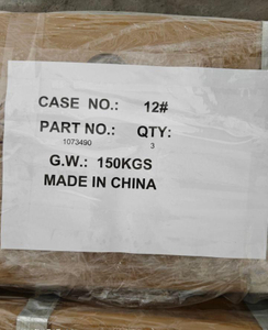 107-3490 EDGE SEGMENT