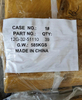 12G-32-51310 TRACK SHOE