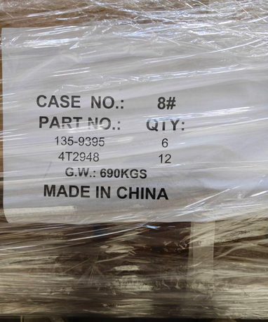 135-9395 DBF Cutting Edge