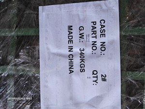 200x110x32 SBF cutting edge Construction machinery parts 