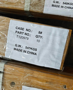 T120979 DBF Cutting Edge