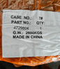 4729804 TRACK LINK ASSY