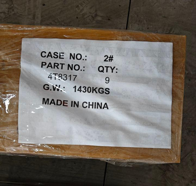 4T8317 DBF Cutting Edge