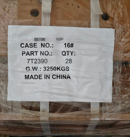 7T2390 TRACK SHOE
