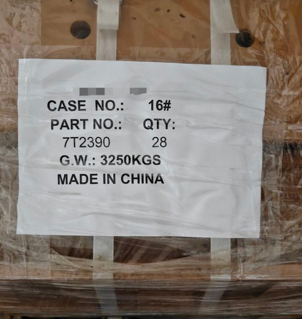 7T2390 TRACK SHOE