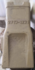 2713-1221 Tooth Standard Construction machinery parts