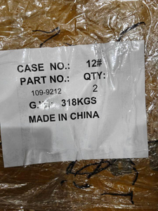 109-9212HD50 DBF Cutting Edge 50MM SPECIAL