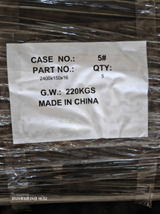 2400x150x16 SBF cutting edge Construction machinery parts 