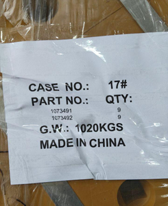 107-3491 EDGE SEGMENT(RH)