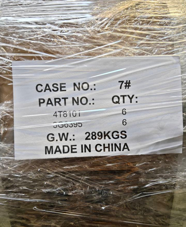 4T8101 DBF Cutting Edge Construction machinery parts 