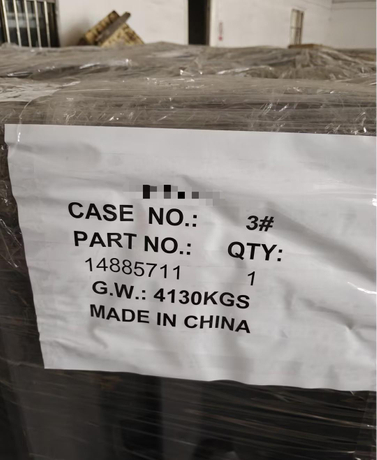 14885711 TRACK LINK SHOE ASSY