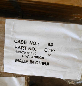 130-70-41130 DBF Cutting Edge