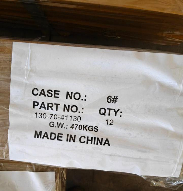 130-70-41130 DBF Cutting Edge