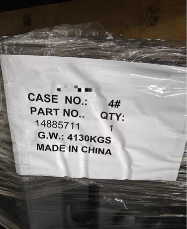 14885711 TRACK LINK SHOE ASSY