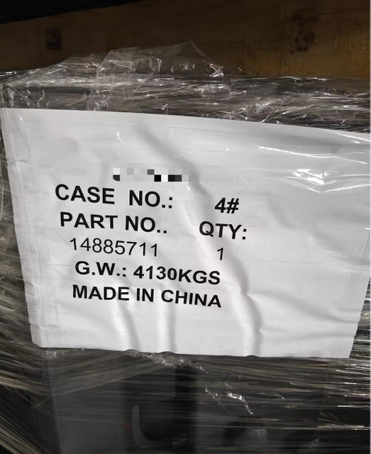 14885711 TRACK LINK SHOE ASSY