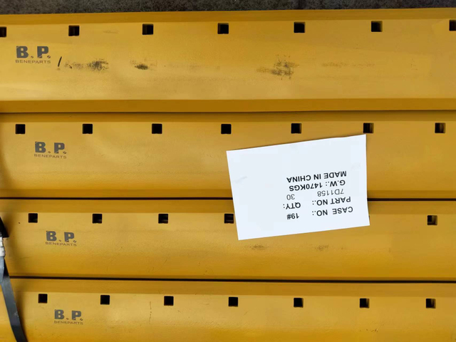 7T1624 DBC Grader Blades