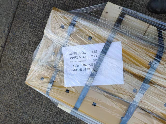 DBF 150X16X2460-5/8 DBF Cutting Edge