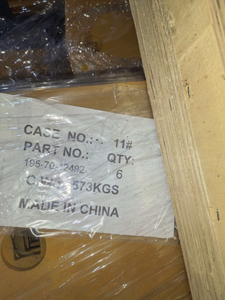 195-70-12492 DBF Cutting Edge Construction machinery parts 
