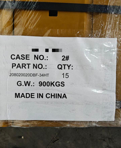 208020020DBF-34HT DBF Cutting Edge