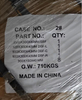 2800X300X40MM SBF Cutting Edge